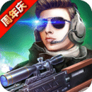 火线精英官服版