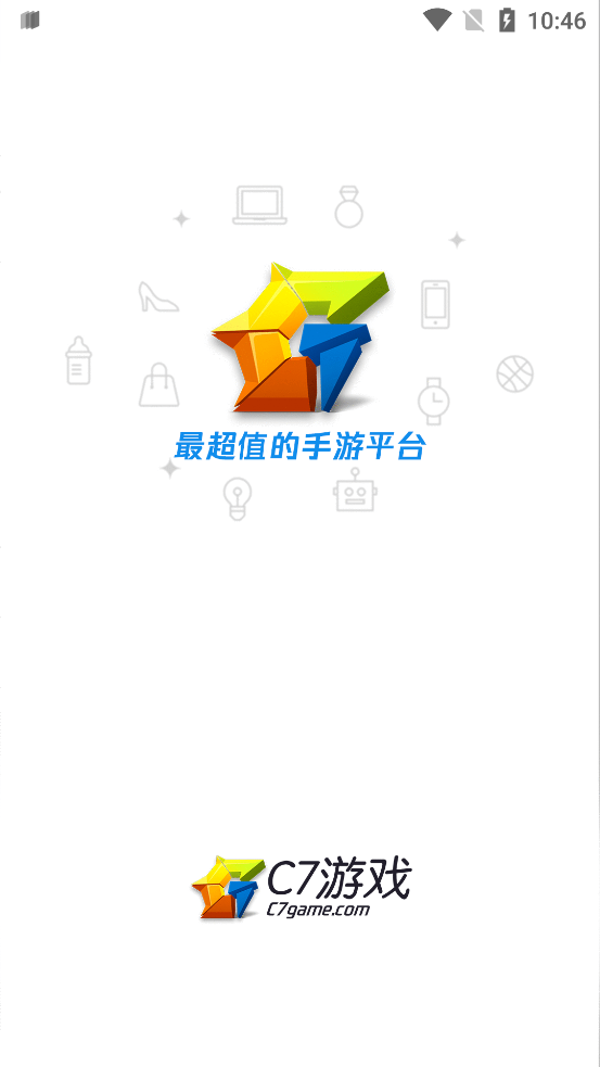 C7GAME手游平台官方版