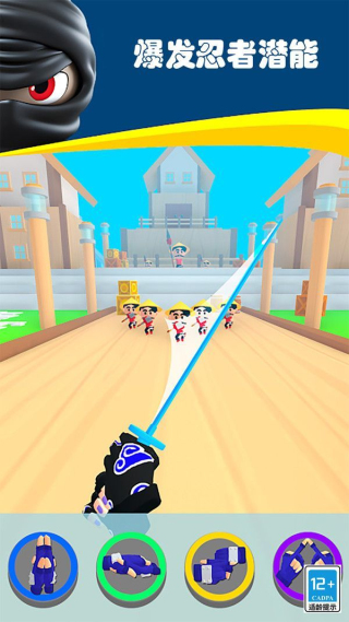 忍者特攻队体验服版截图2