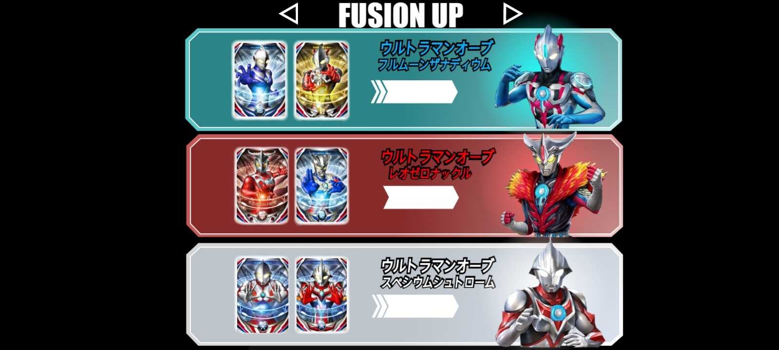 欧布圆环模拟器测试版