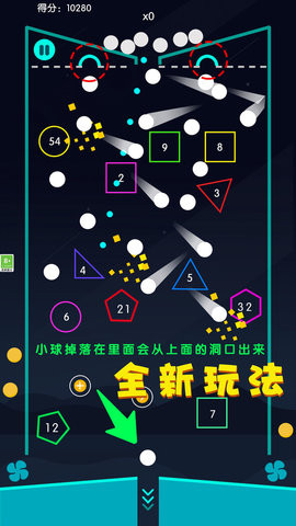 太阳小队官方版截图2