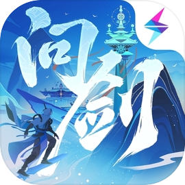 问剑长生破解版