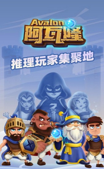 太空杀国际服版