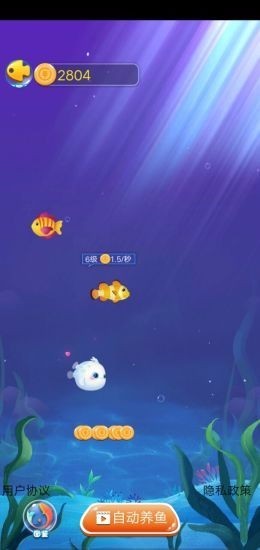 幸福鱼塘官方正版截图2