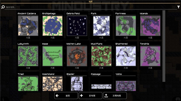 像素工厂官方正版截图2