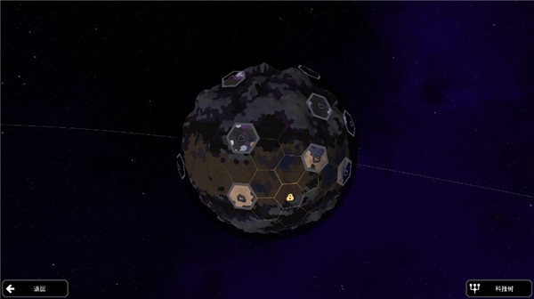 像素工厂官方正版截图3