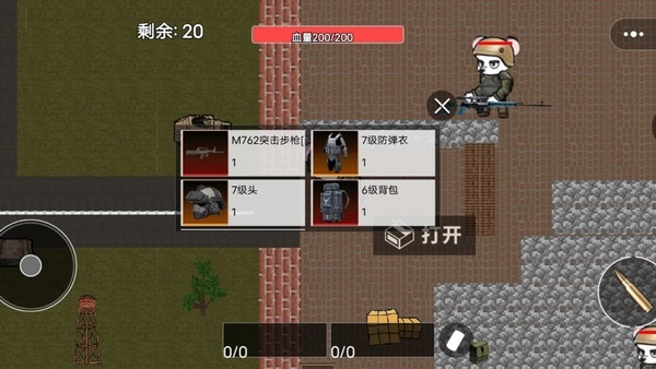 小老鼠大作战官方正版截图2