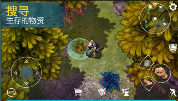 生死存亡汉化版截图2