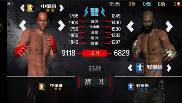 超强格斗对决测试版