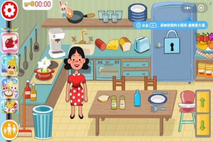 宝宝欢乐小家免费版截图2
