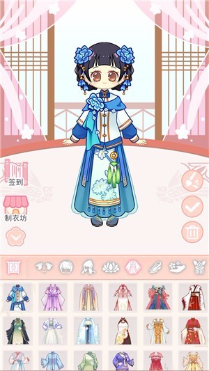 小主装扮间安卓版截图2