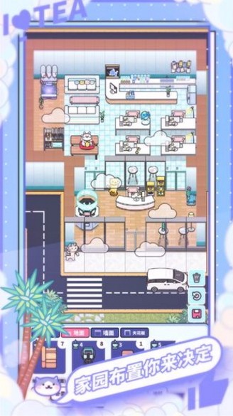 网红奶茶店体验服版