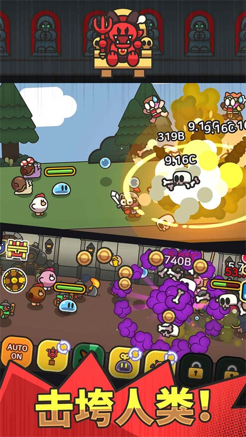 史莱姆大冒险折相思免广告版截图3