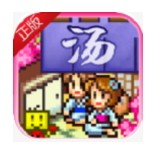 温泉物语2破解版