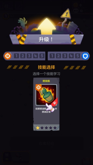 幸存者时间：僵尸单机版截图3