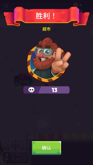 幸存者时间：僵尸单机版