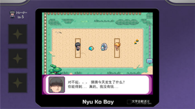 宝可梦迷之规则巴图移植汉化测试版截图2