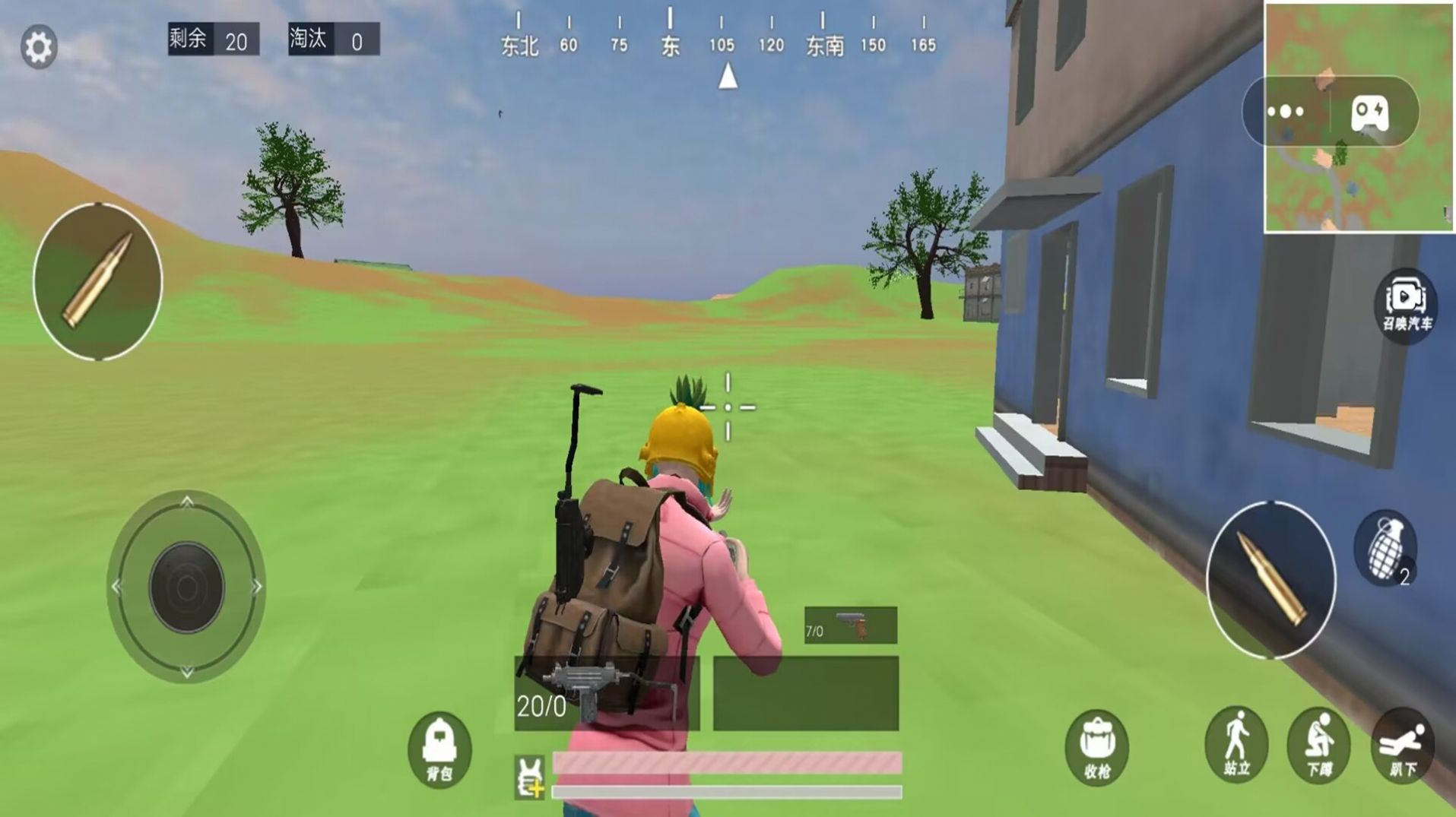 王牌吃鸡模拟免费版截图2