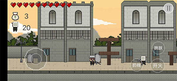 让子弹飞原版截图3