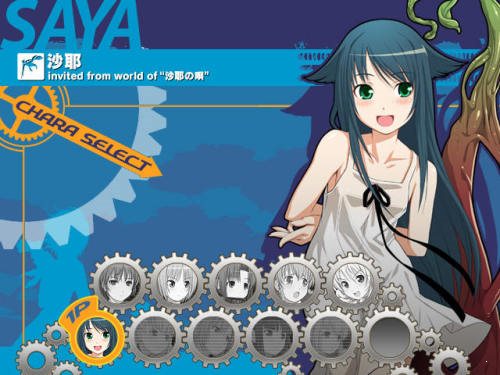 沙耶之歌体验服版