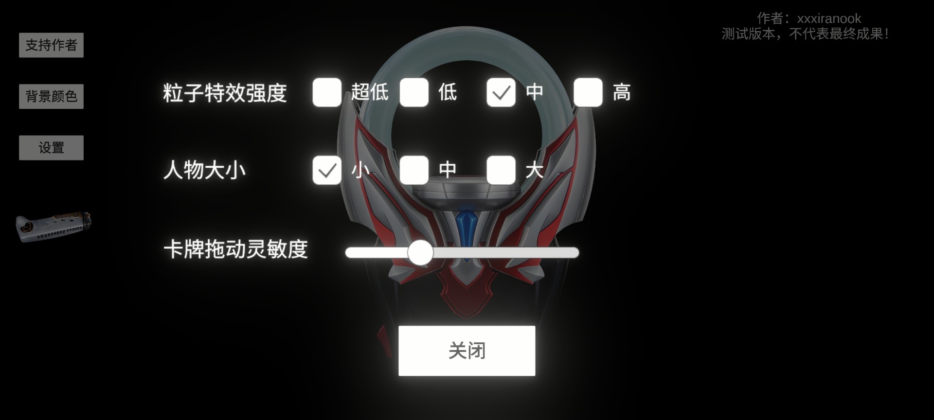 欧布圆环模拟器变身器国际服版截图4