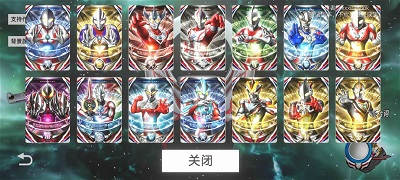 欧布圆环模拟器免费版截图2