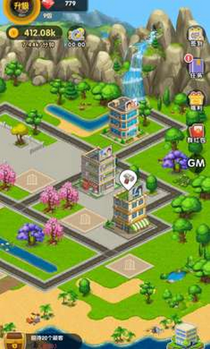 亿万收租婆破解版截图2