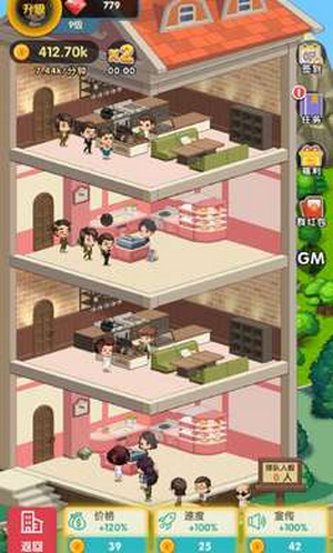 亿万收租婆破解版截图3