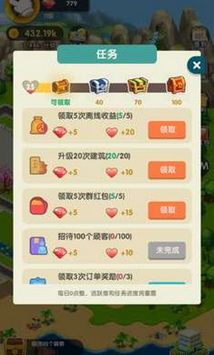 亿万收租婆破解版