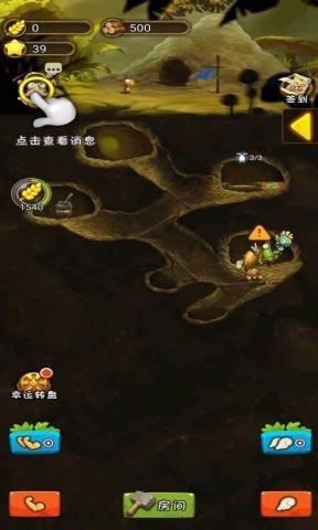 小蚂蚁家园官方正版截图2