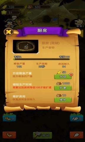 小蚂蚁家园官方正版截图3