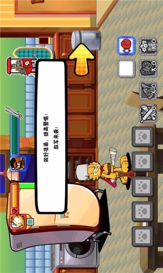 加菲猫宠物医院官方版截图3