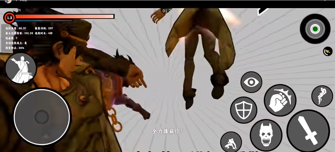 群星的尘埃全解锁测试版截图2