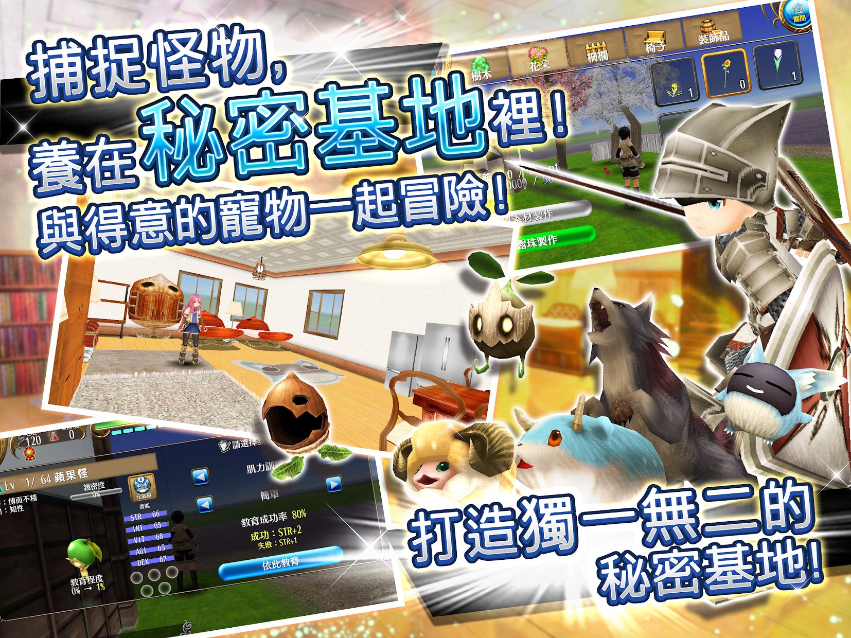 托兰异世录单机版截图2