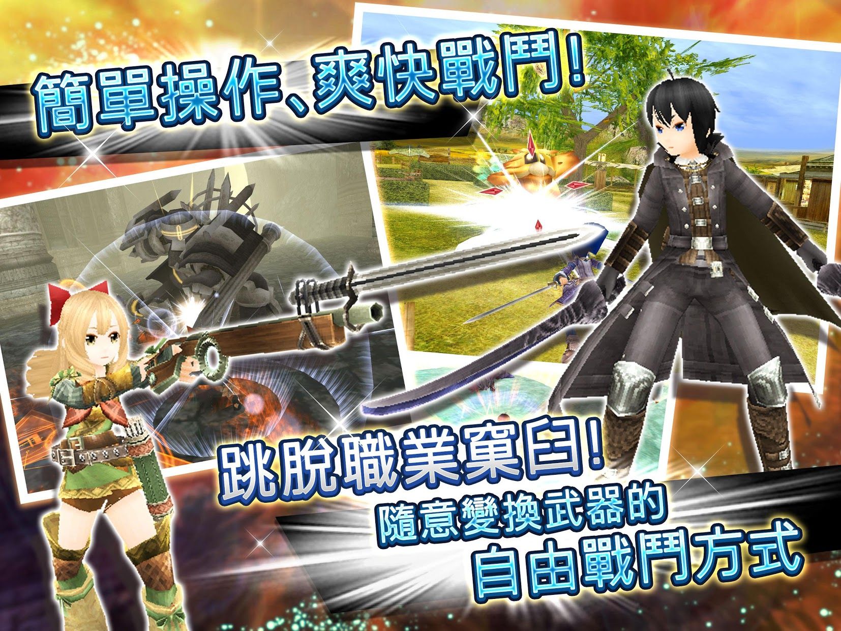 托兰异世录单机版截图4