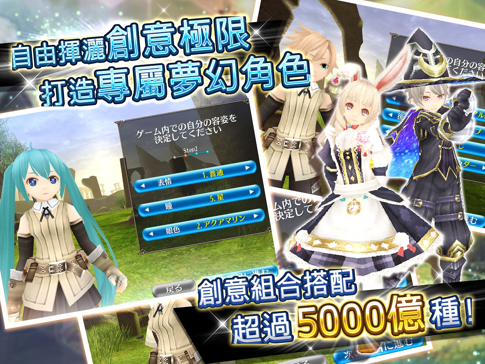 托兰异世录单机版