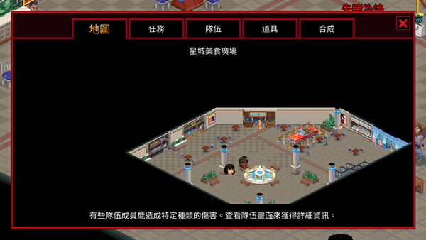 怪奇物语3测试版