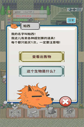 负之遗产单机版截图4