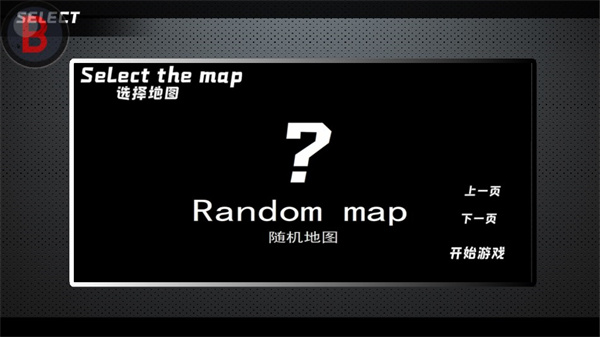 bvn全明星乱斗测试版