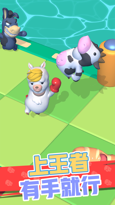 怼人我最强体验服版