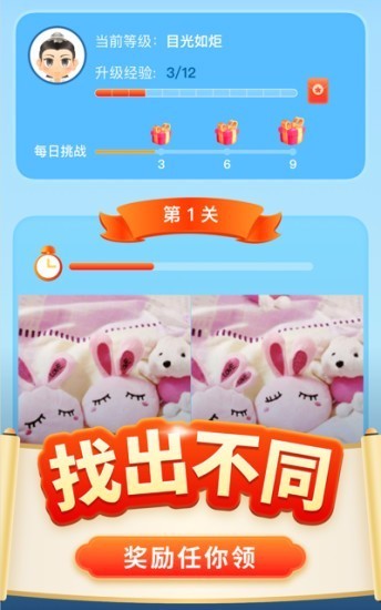 成语赚赚单机版