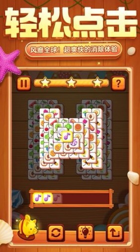 方块爱消除体验服版截图3