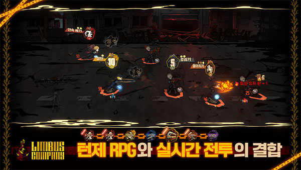 边狱公司单机版截图4