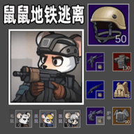 小老鼠大作战在线玩免费版