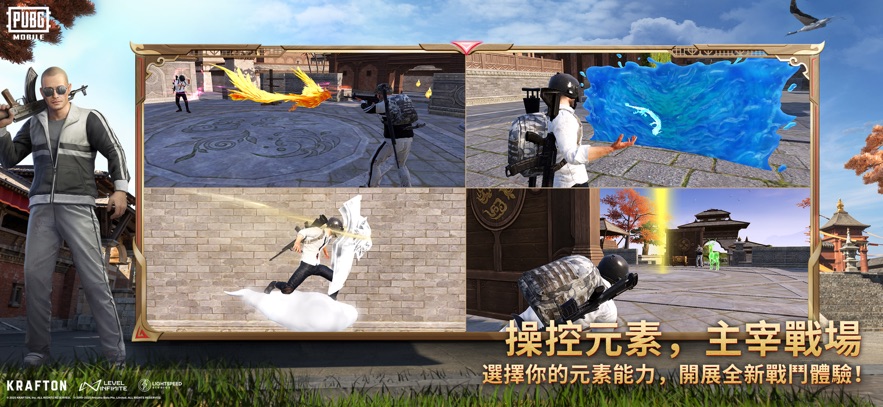 pubg国际服地铁逃生模式单机版截图4