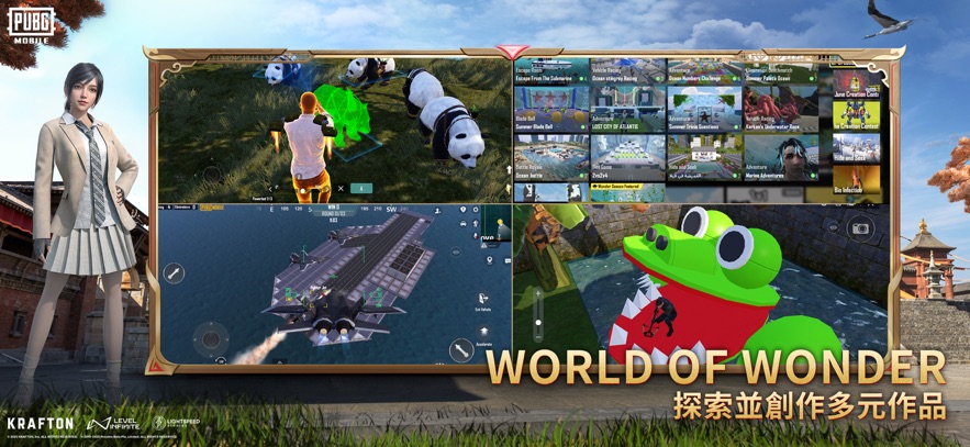 pubg国际服地铁逃生模式单机版截图6