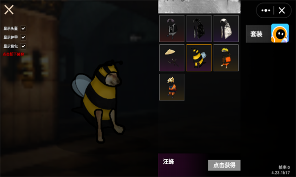 狗狗地铁逃生无广告破解版