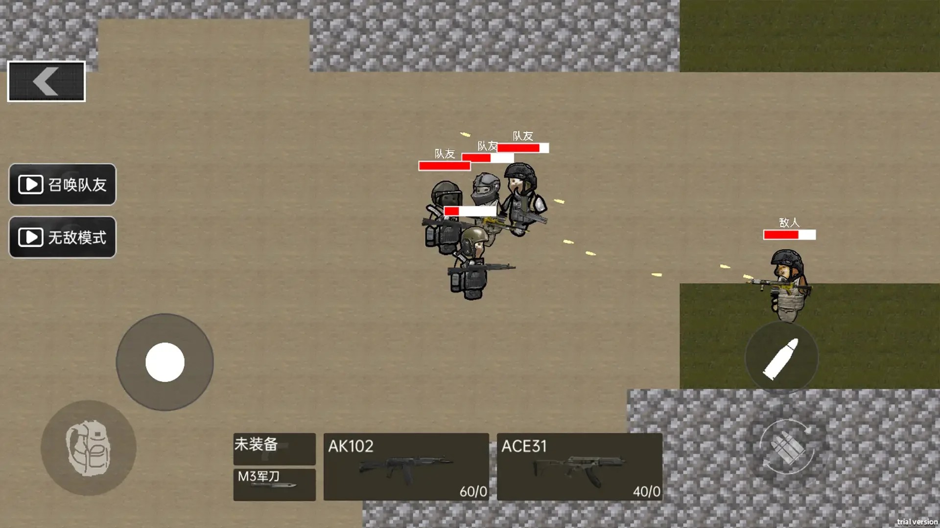 末日生存战斗国际服版截图2