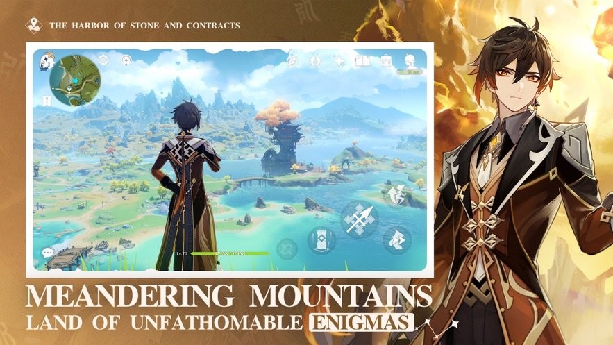 原神公益服版截图3