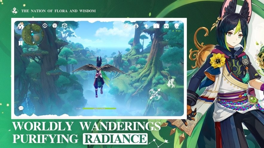 原神公益服破解版